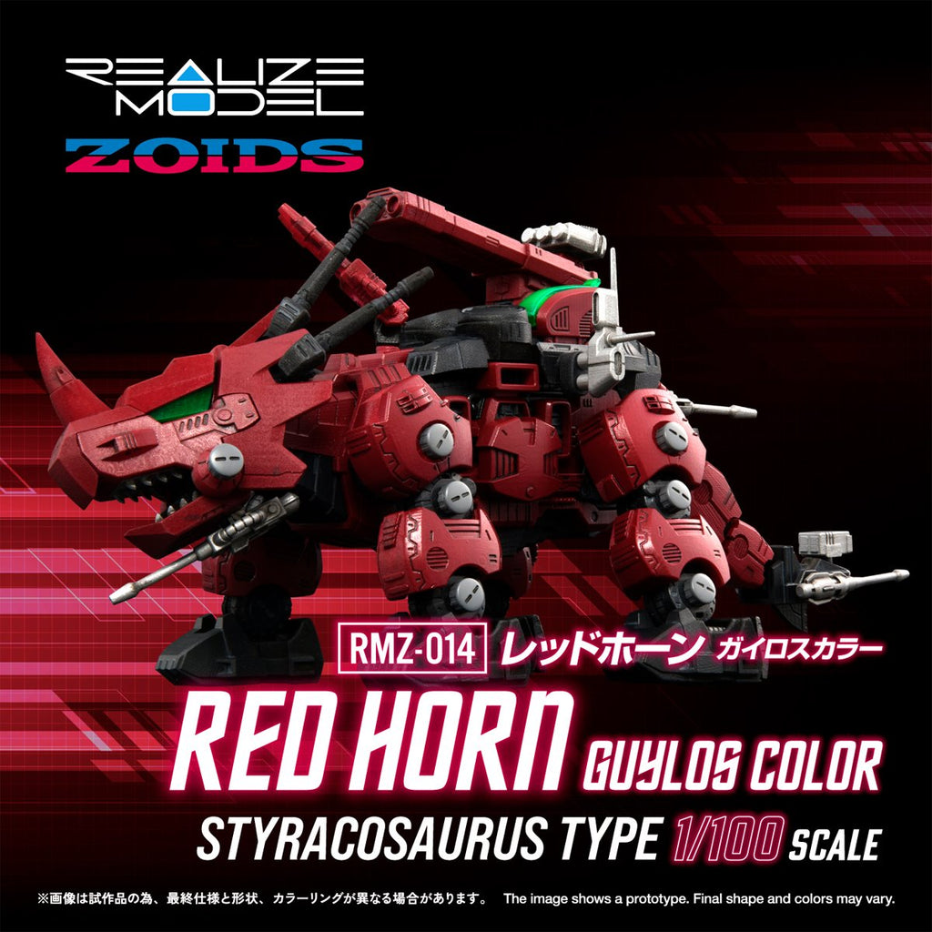 Zoids RMZ-014 Red Horn Styracosaurus Type Realize Model 1:100 Scale Model Kit