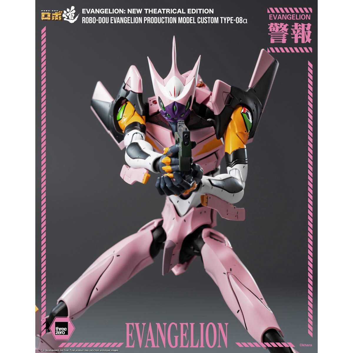 Evangelion: New Theatrical Edition Evangelion Model Type-08a ROBO-DOU Action Figure