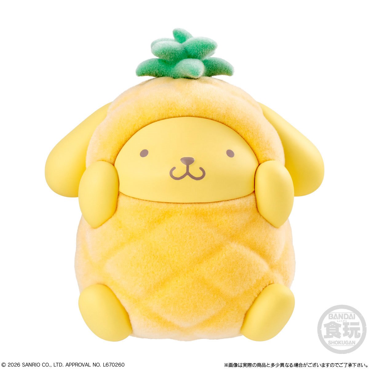 Hello Kitty and Friends Kigurumiiz Mini-Figure Case of 10