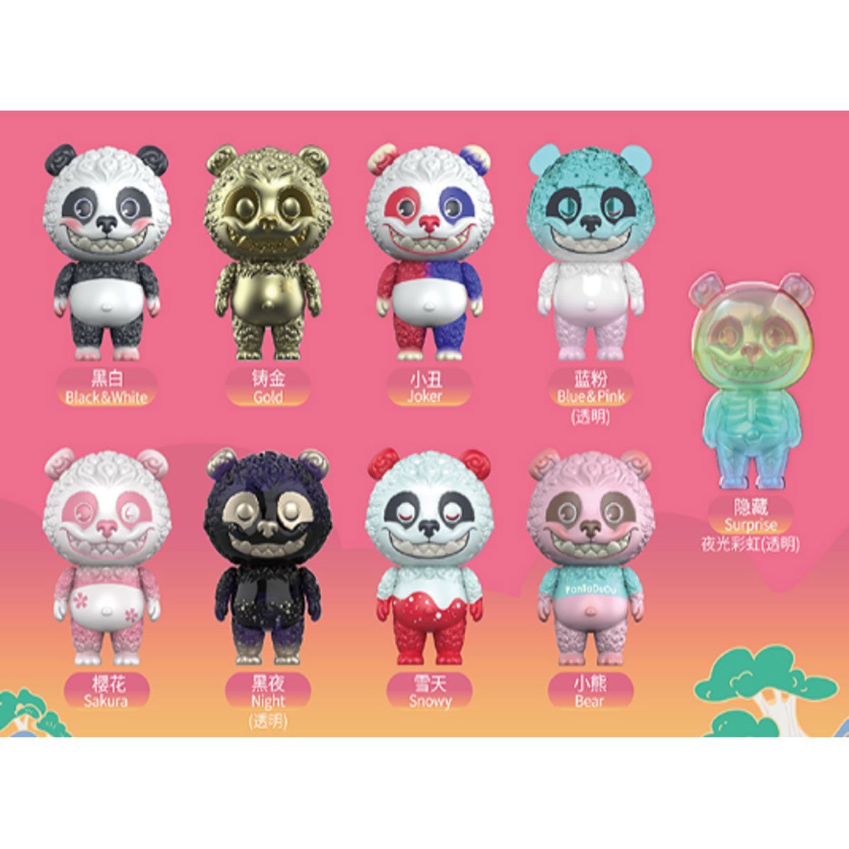 PanTaDuDu Colorful Series Blind Box Vinyl Figure