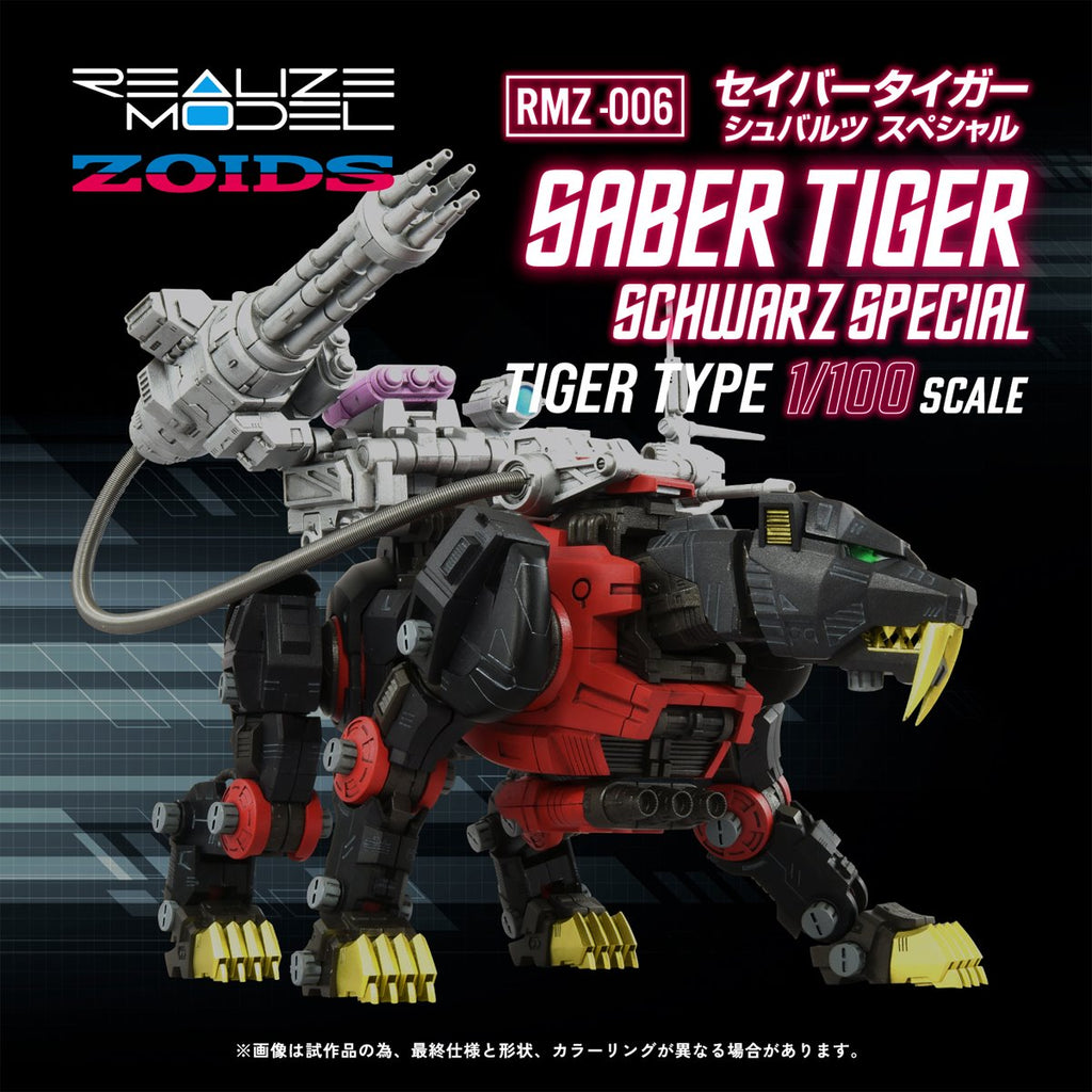 Zoids RMZ-006 Saber Tiger Schwarz Special Version Realize Model 1:100 Scale Model Kit
