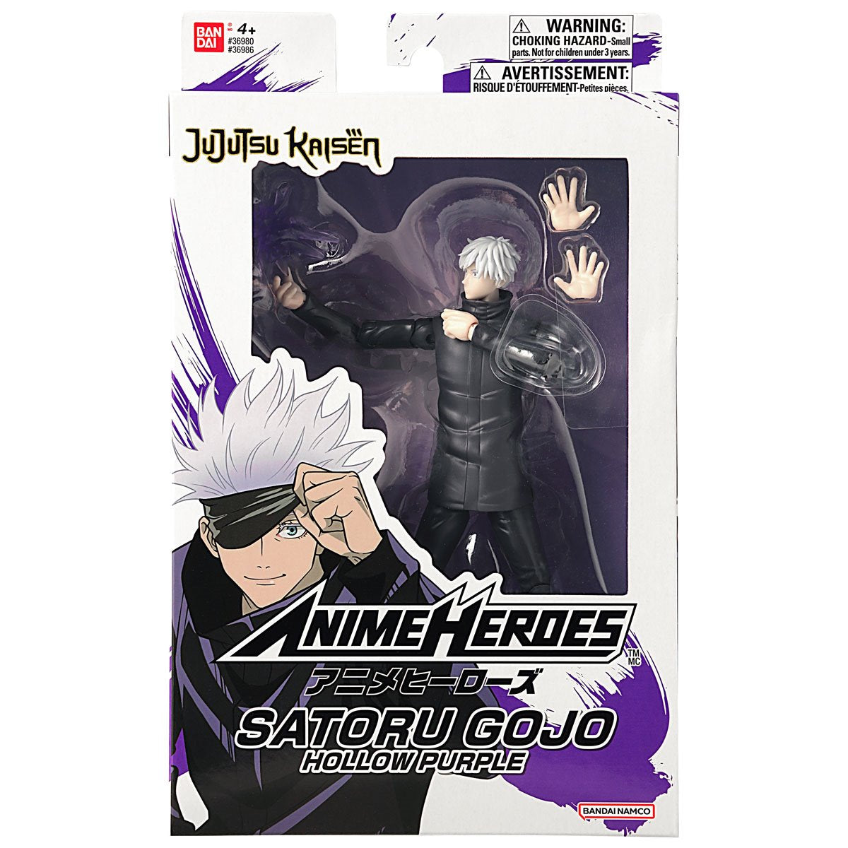 Jujutsu Kaisen Anime Heroes Satoru Gojo Hollow Purple Action Figure