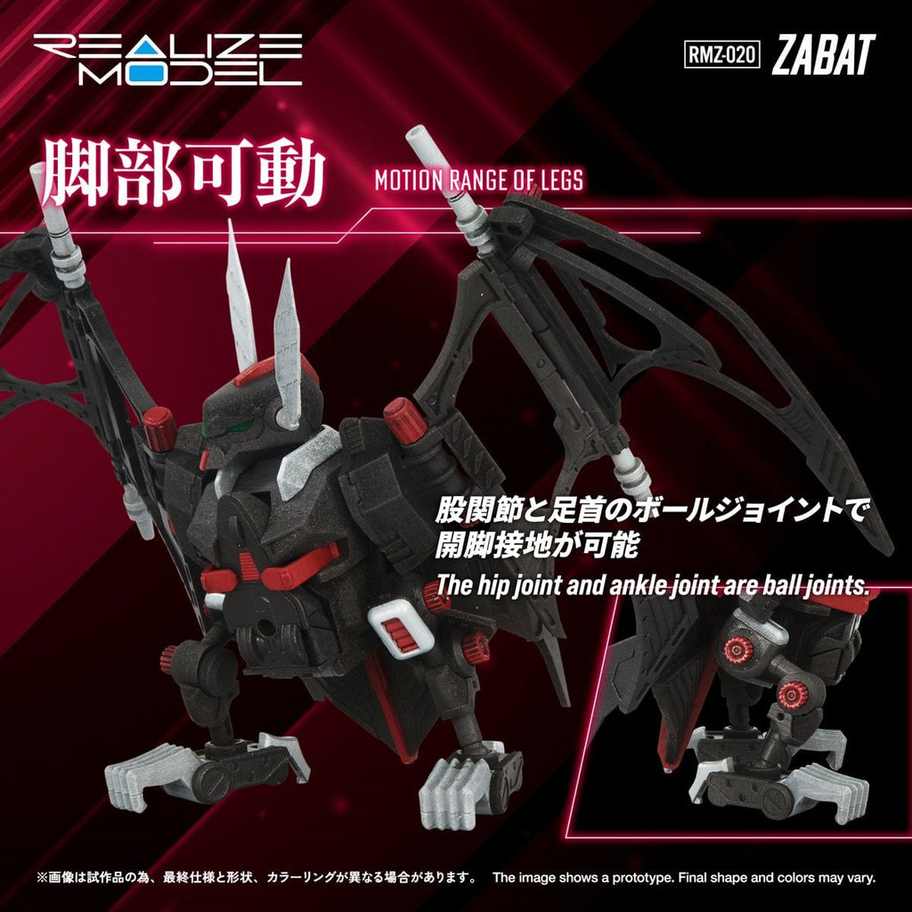 Zoids RMZ-020 Zabat Realize Model 1:100 Scale Model Kit
