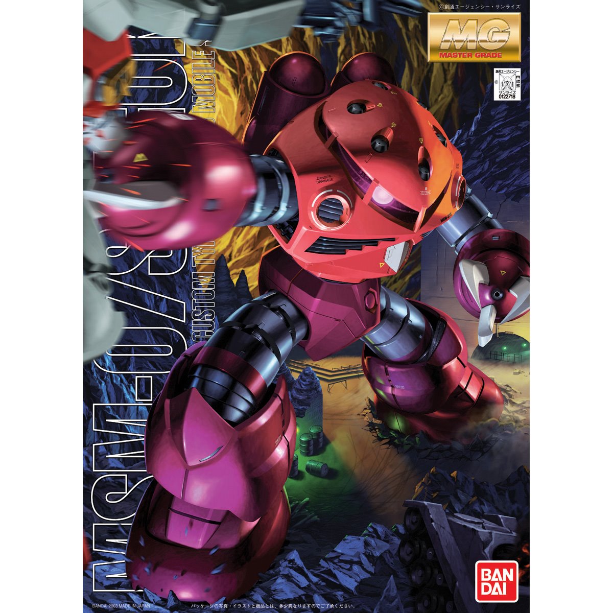Mobile Suit Gundam Char's Z'Gok Master Grade 1:100 Scale Model Kit