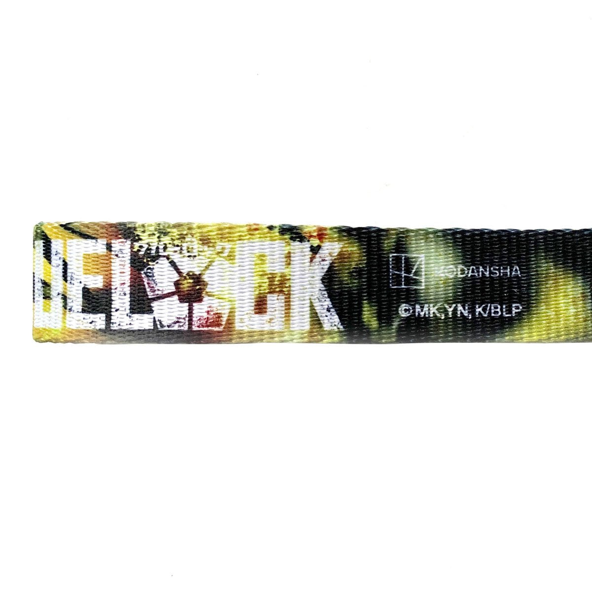 Blue Lock Meguru Bachira Keystrap