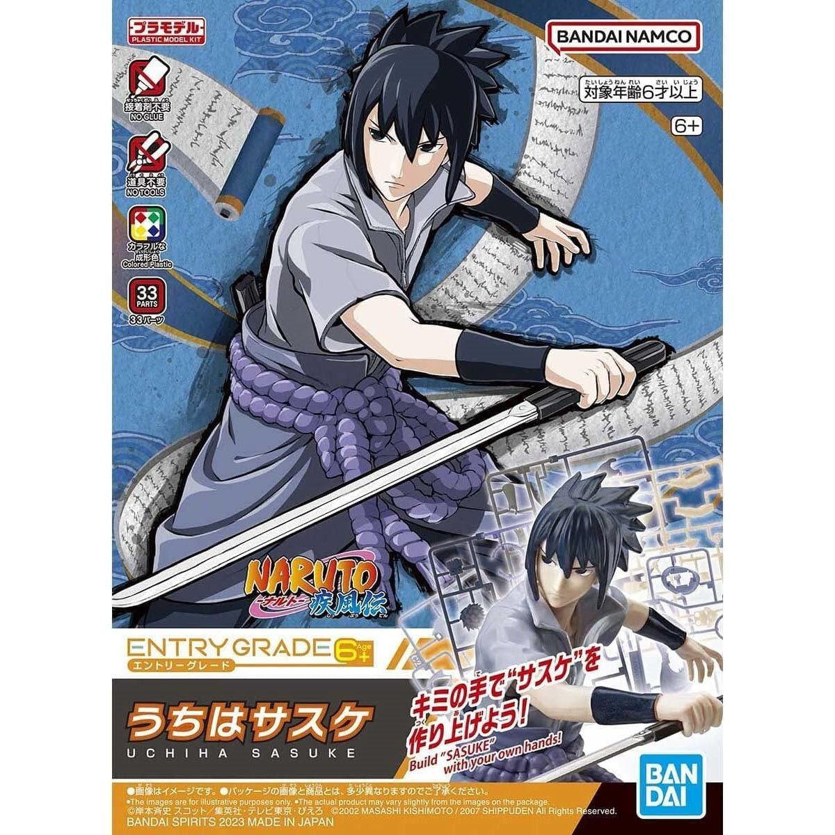 Naruto Entry Grade Model Kit Case of 6