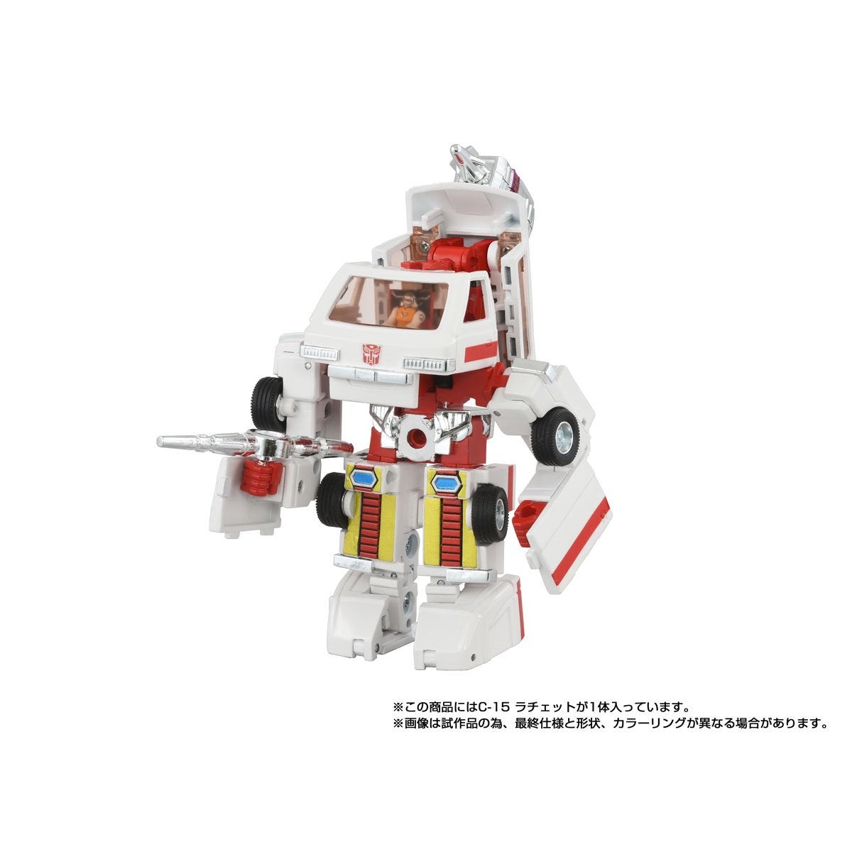 Transformers Missing Link C-15 Ratchet