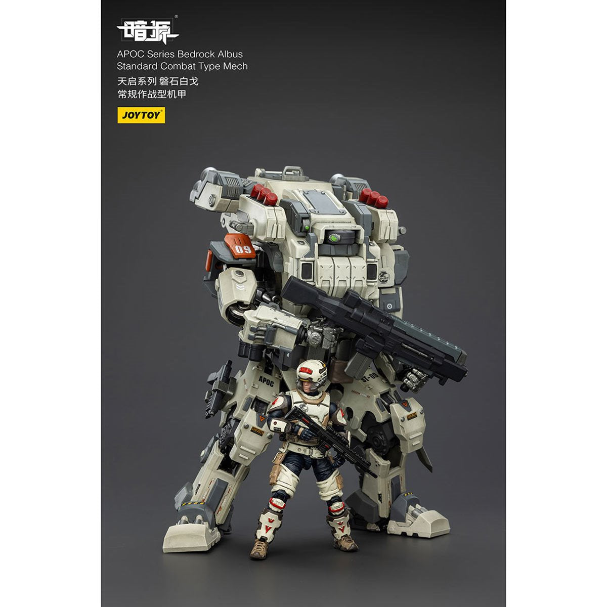 Joy Toy Dark Source APOC Bedrock Albus Standard Combat Type Mech 1:25 Scale Action Figure