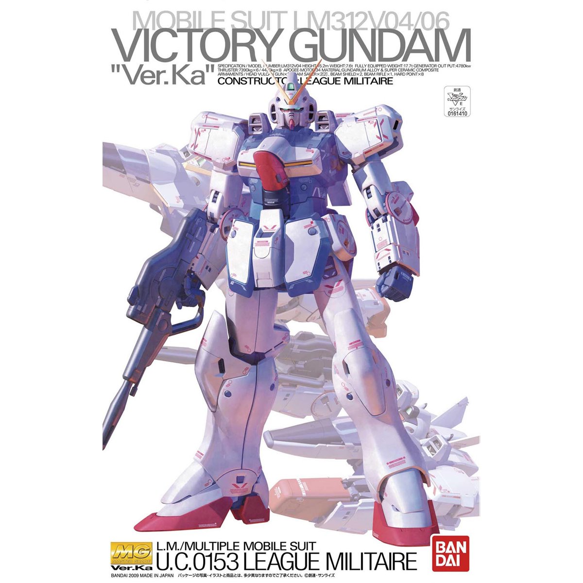 Mobile Suit Victory Gundam V Gundam Ver. Ka Master Grade 1:100 Scale Model Kit