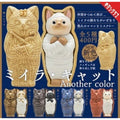 The Mummy Cat Another Color Blind-Box Mini-Figure Case of 12