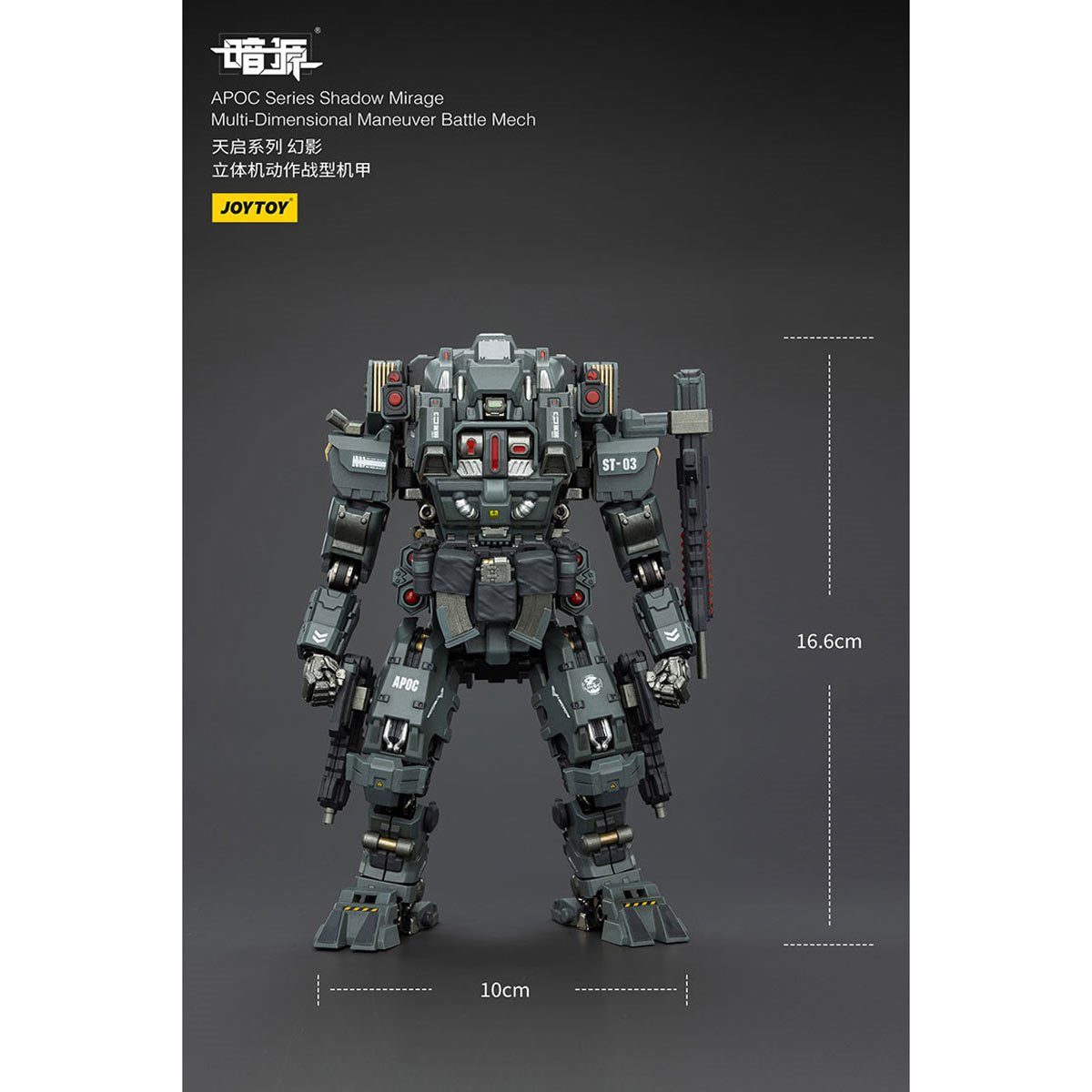 Joy Toy Dark Source APOC Shadow Mirage Multi-Dimensional Maneuver Battle Mech 1:25 Scale Action Figure