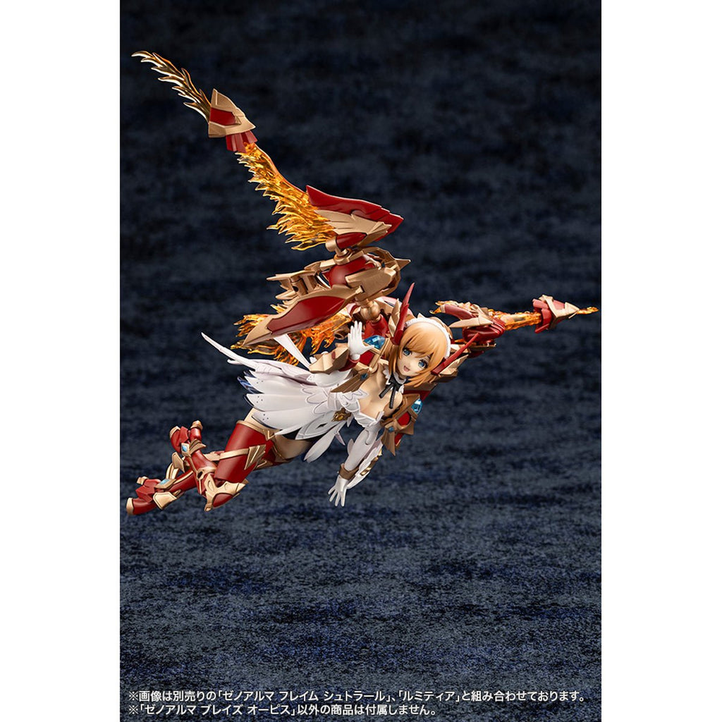 Arcanadea Blaze Ophis XenoAlma Model Kit