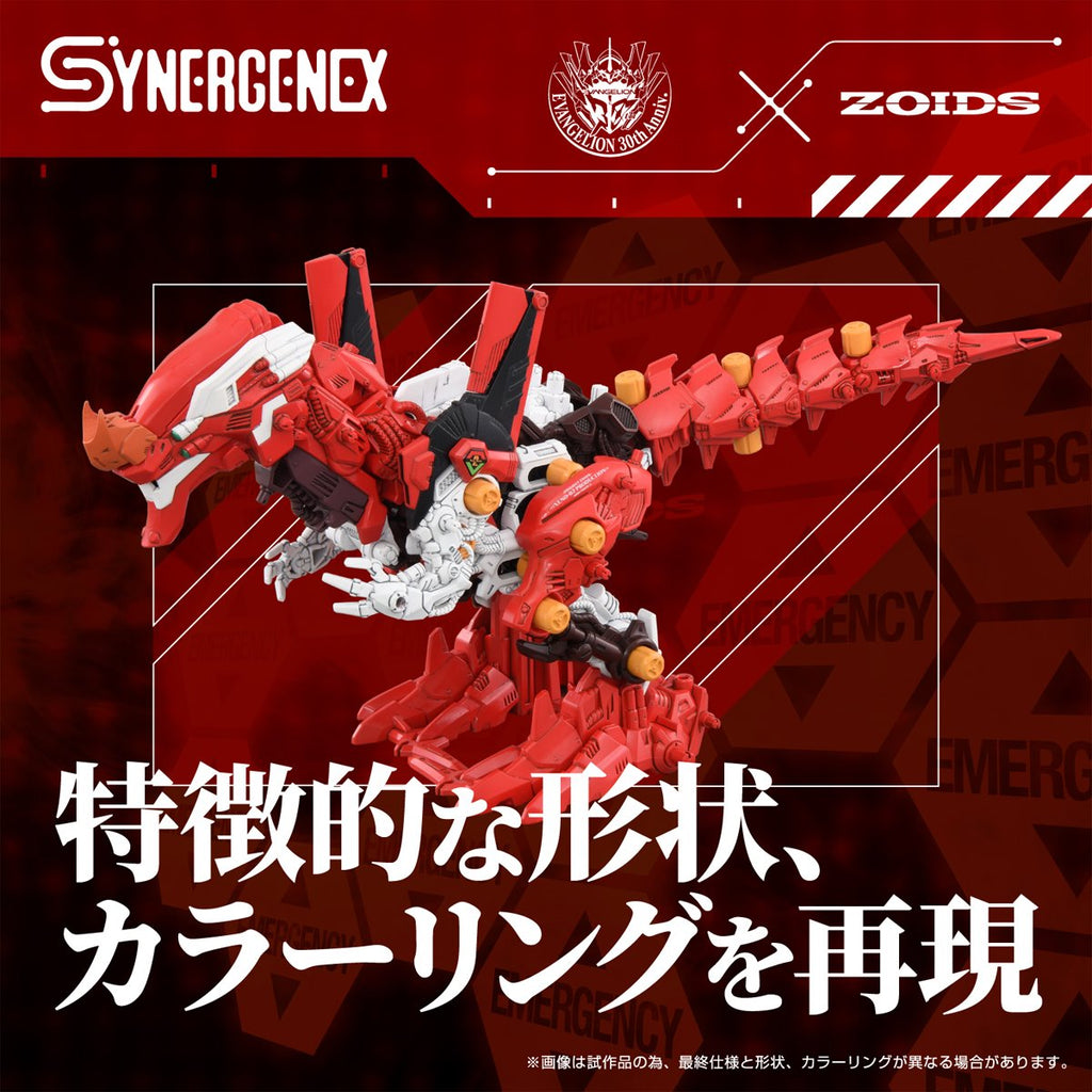 Zoids x Neon Genesis Evangelion T-Spark Xeno Rex Production Model-02 Model Kit