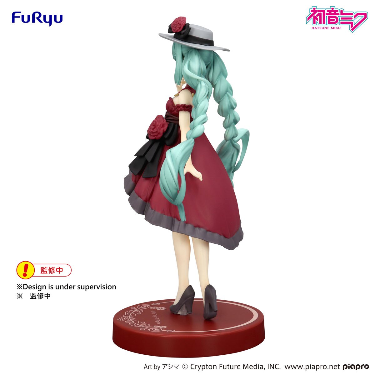 Vocaloid Hatsune Miku Outing Dress Red Color Version Trio-Try-iT Statue
