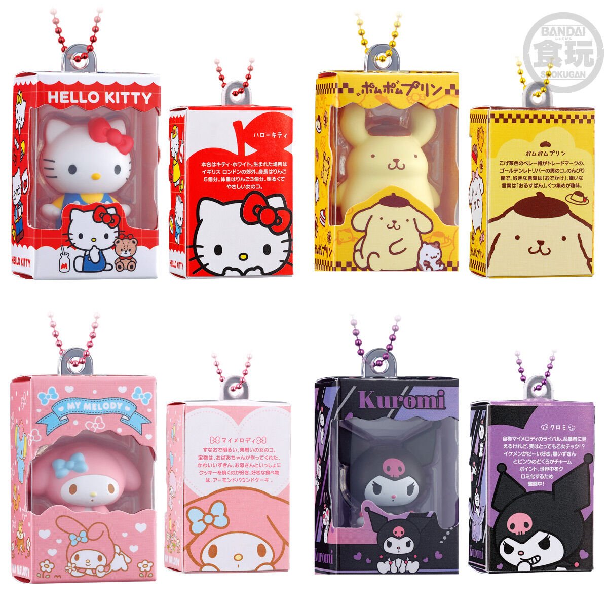 Sanrio Shokugan Box Collection Wave 1 Mini-Figure Case of 12