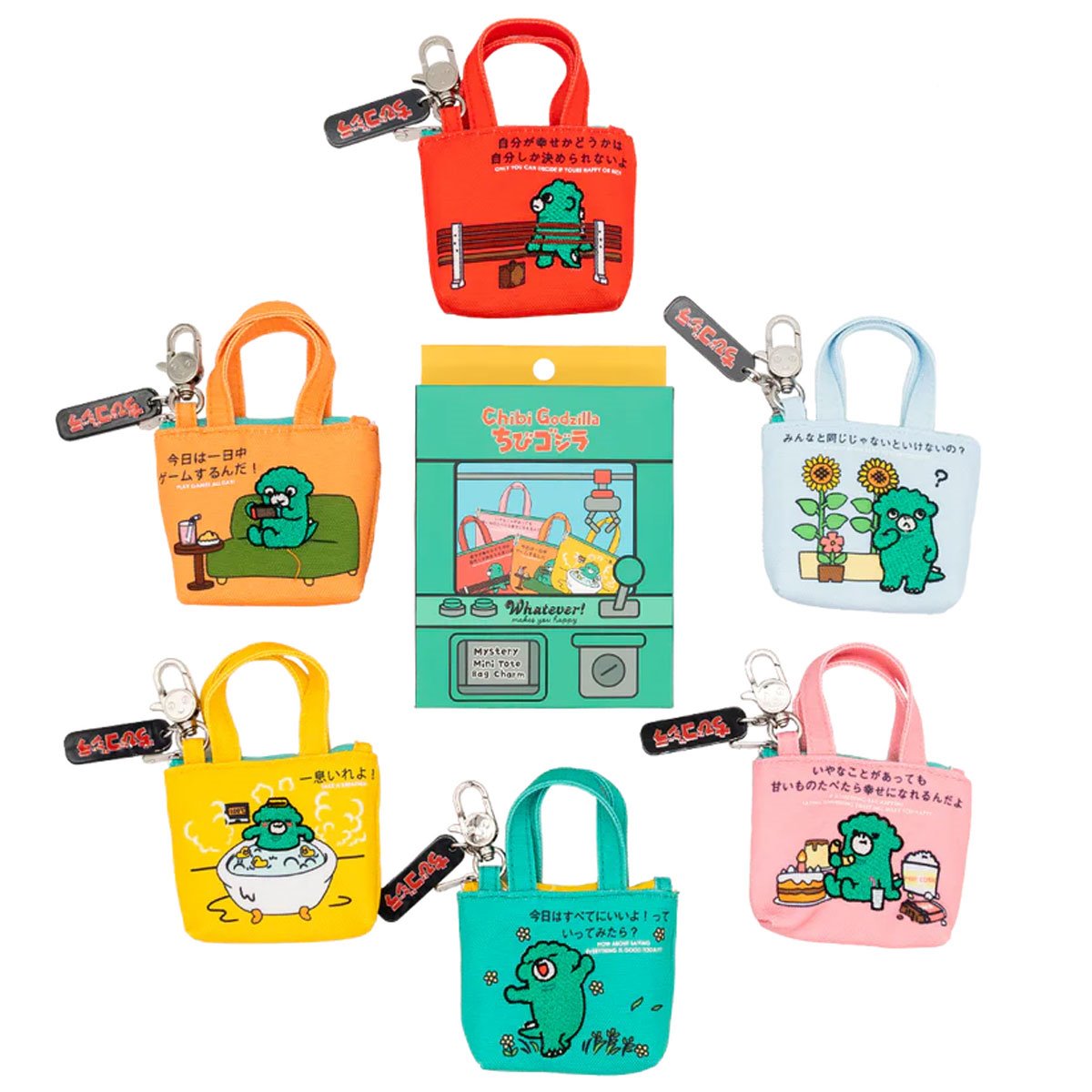 Chibi Godzilla Raids Again Mystery Blind-Box Random Mini-Tote Bag Charm