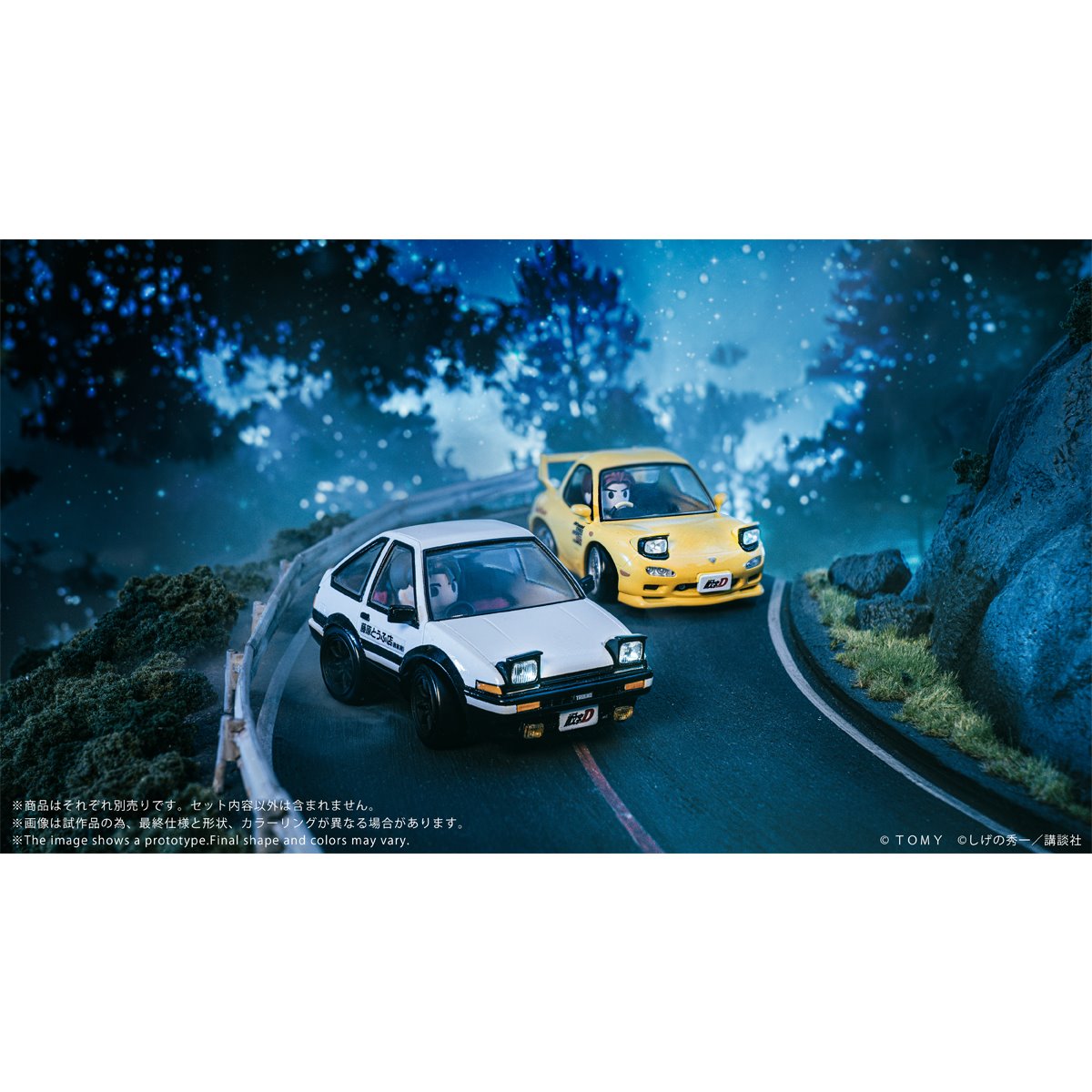 Initial D QV-05 Toyota AE86 TRUENO Q Village Model Kit Set