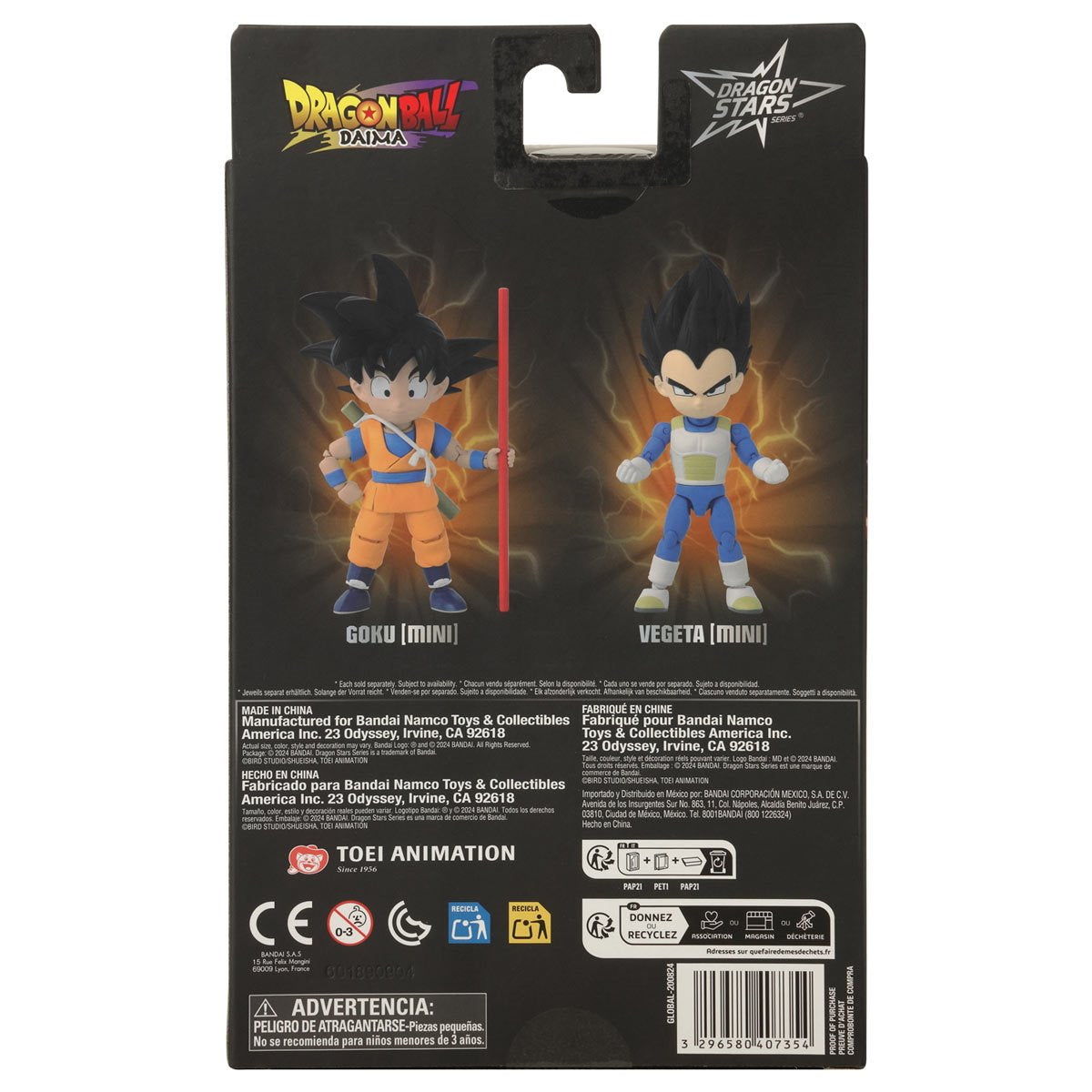 Dragon Ball Super Dragon Stars Action Figure Wave 2 Case of 6
