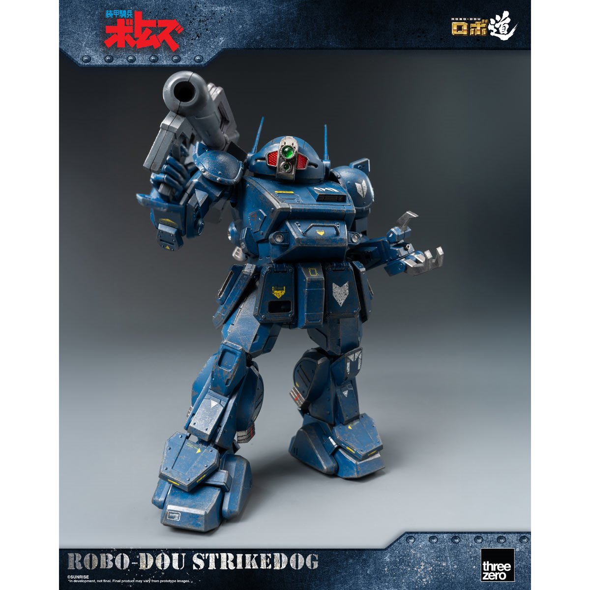 Armored Trooper Votoms Strikedog ROBO-DOU Action Figure
