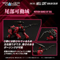 Zoids RMZ-004 Hellcat Guylos Color Version Realize Model 1:100 Scale Model Kit