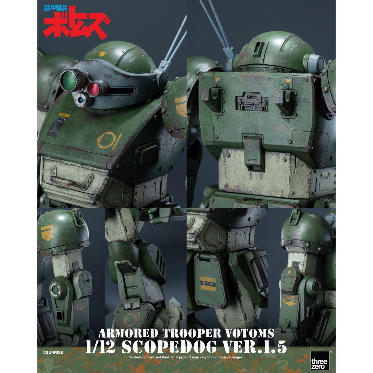 Armored Trooper Votoms Scopedog Version 1.5 1:12 Scale Action Figure