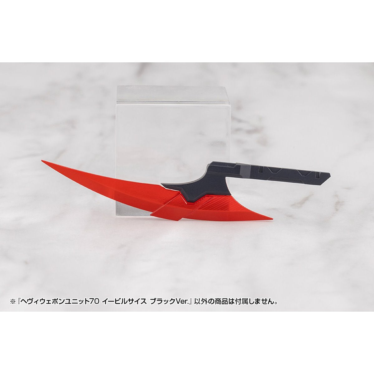 Heavy Weapon Unit 70 Evil Scythe Black Version Modeling Support Goods