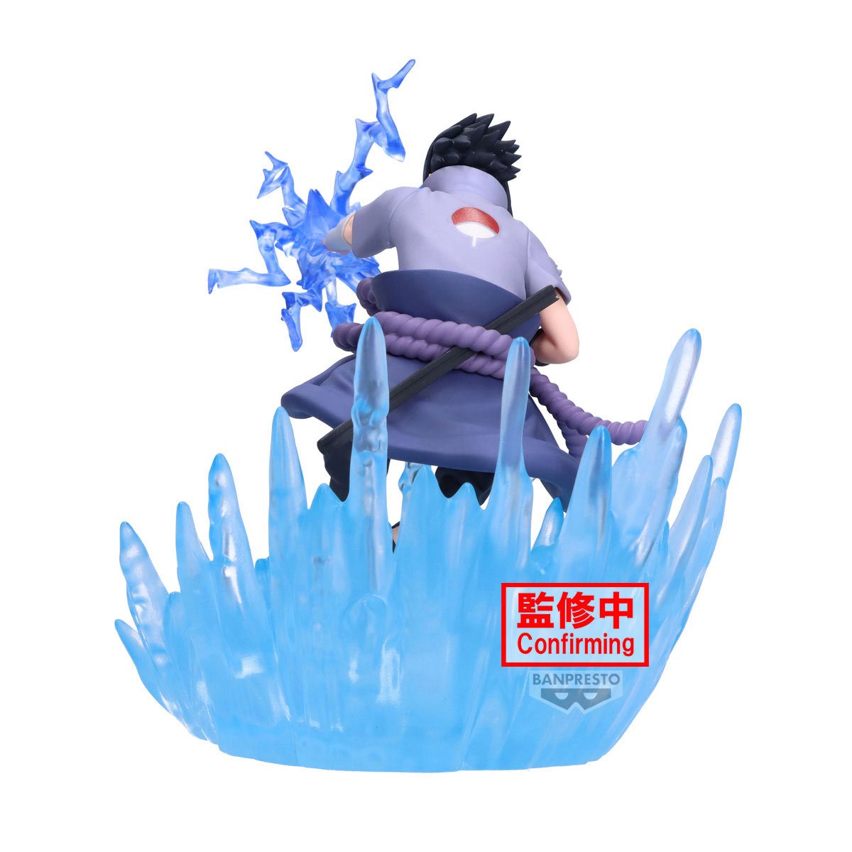 Naruto: Shippuden Sasuke Uchiha Combination Battle 2 Statue