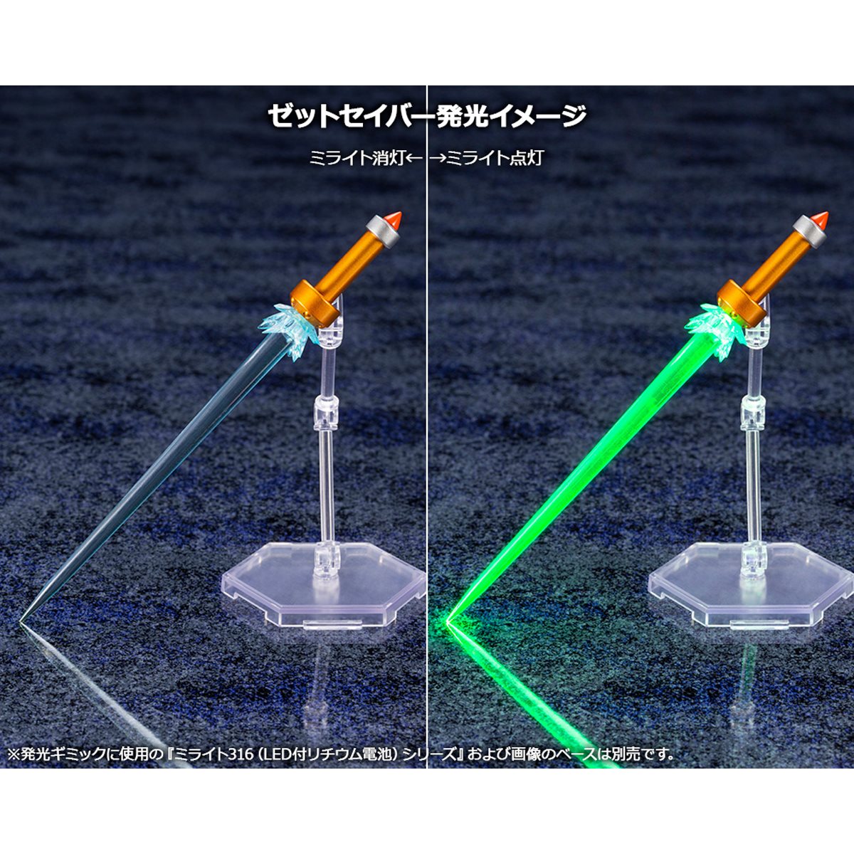 Mega Man X3 Max Armor Version 1:12 Scale Model Kit