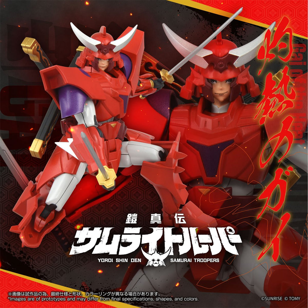 Ronin Warriors T-Spark Toyrise Gai of the Heat Action Figure