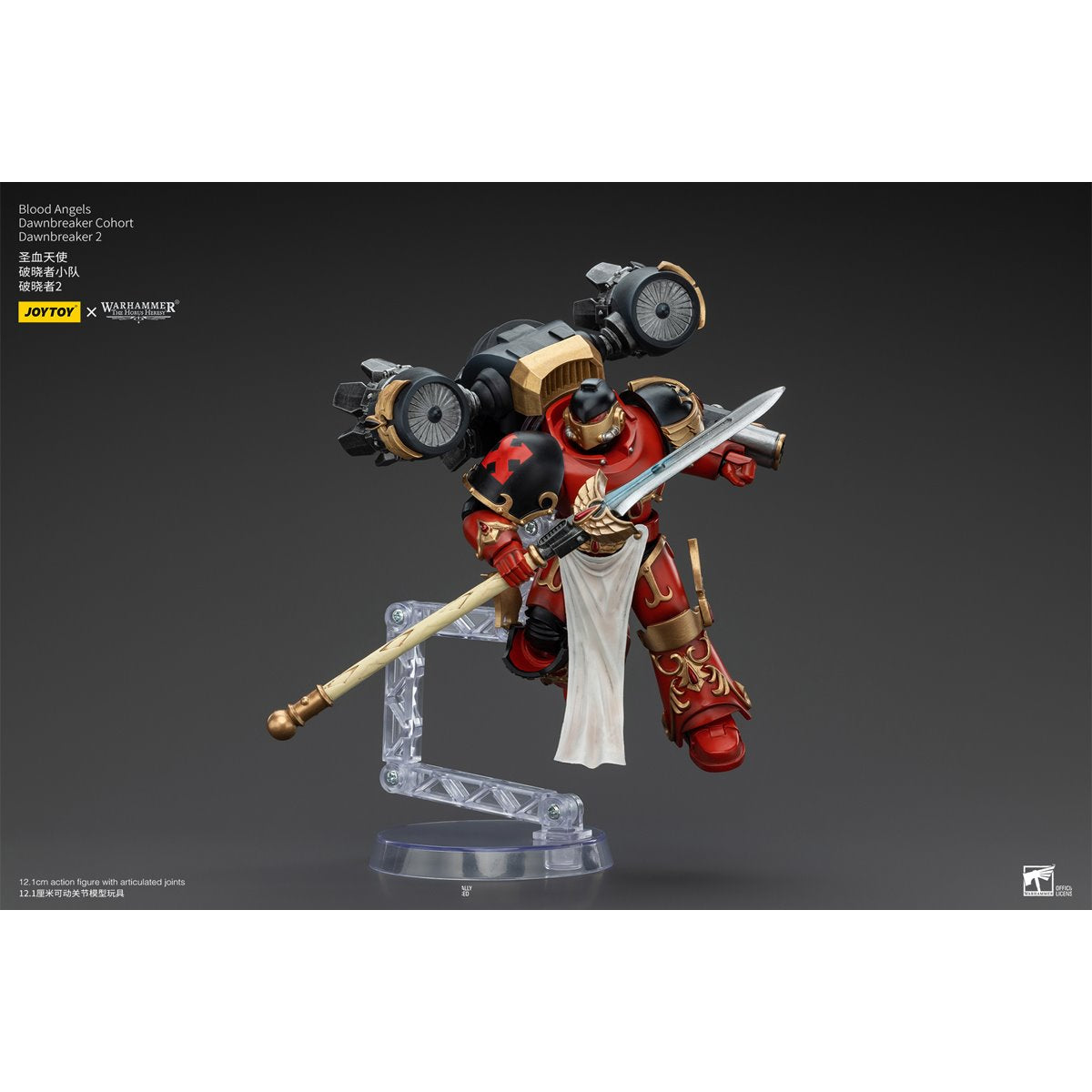 Joy Toy Warhammer The Horus Heresy Blood Angels Dawnbreaker Cohort Dawnbreaker 2 1:18 Scale Action Figure