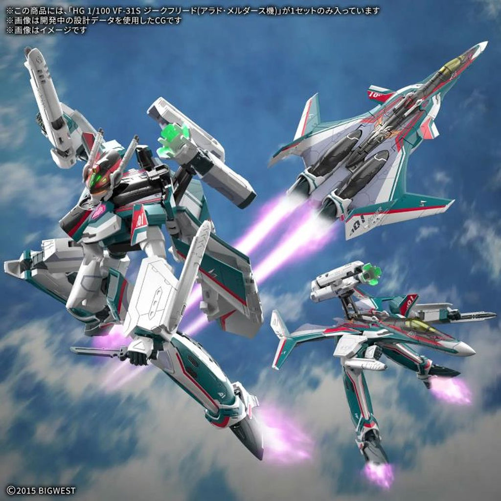 Macross Delta VF-31S Siegfried Arad Molders Use Deluxe Set High Grade 1:100 Scale Model Kit
