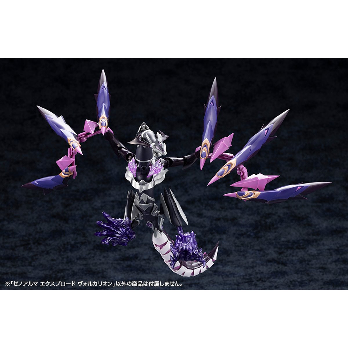 Arcanadea XenoAlma Explode Volcalion Model Kit
