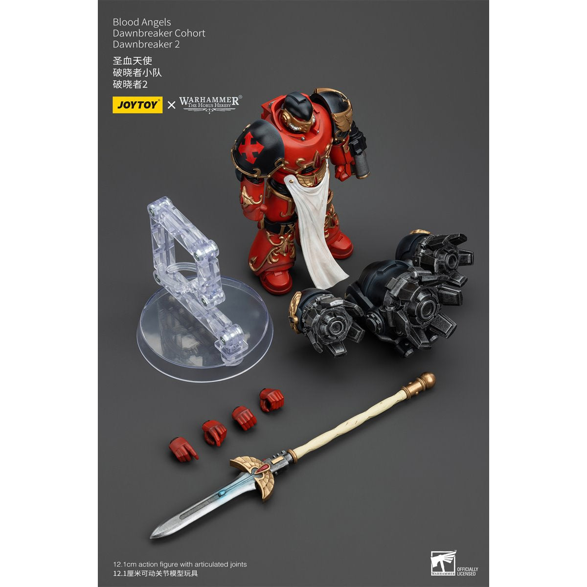 Joy Toy Warhammer The Horus Heresy Blood Angels Dawnbreaker Cohort Dawnbreaker 2 1:18 Scale Action Figure