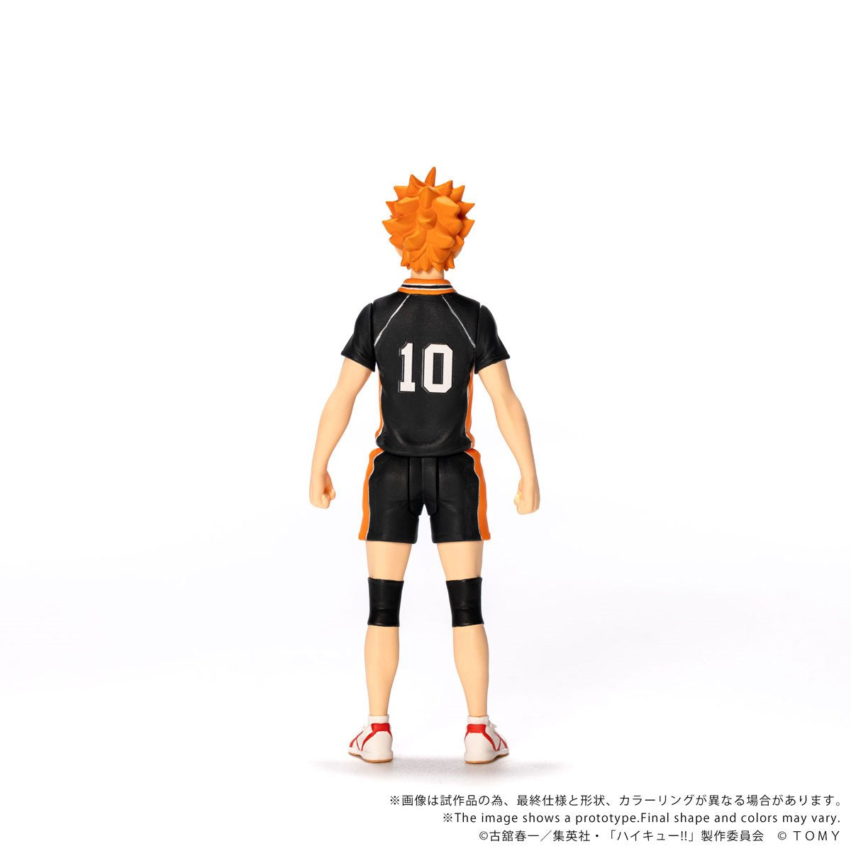 Haikyu!! CK-H01 Shoyo Hinata Collekazaro Action Figure