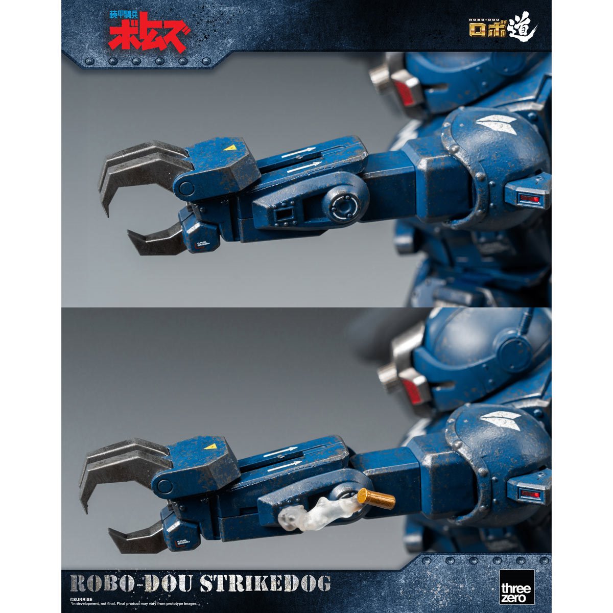 Armored Trooper Votoms Strikedog ROBO-DOU Action Figure