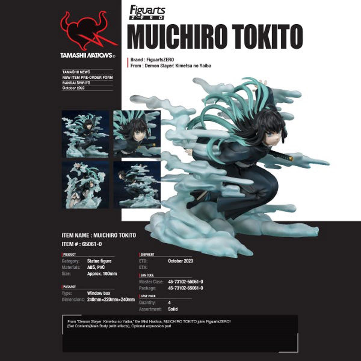 Demon Slayer:Kimetsu no Yaiba Muichiro Tokito FiguartsZERO Statue
