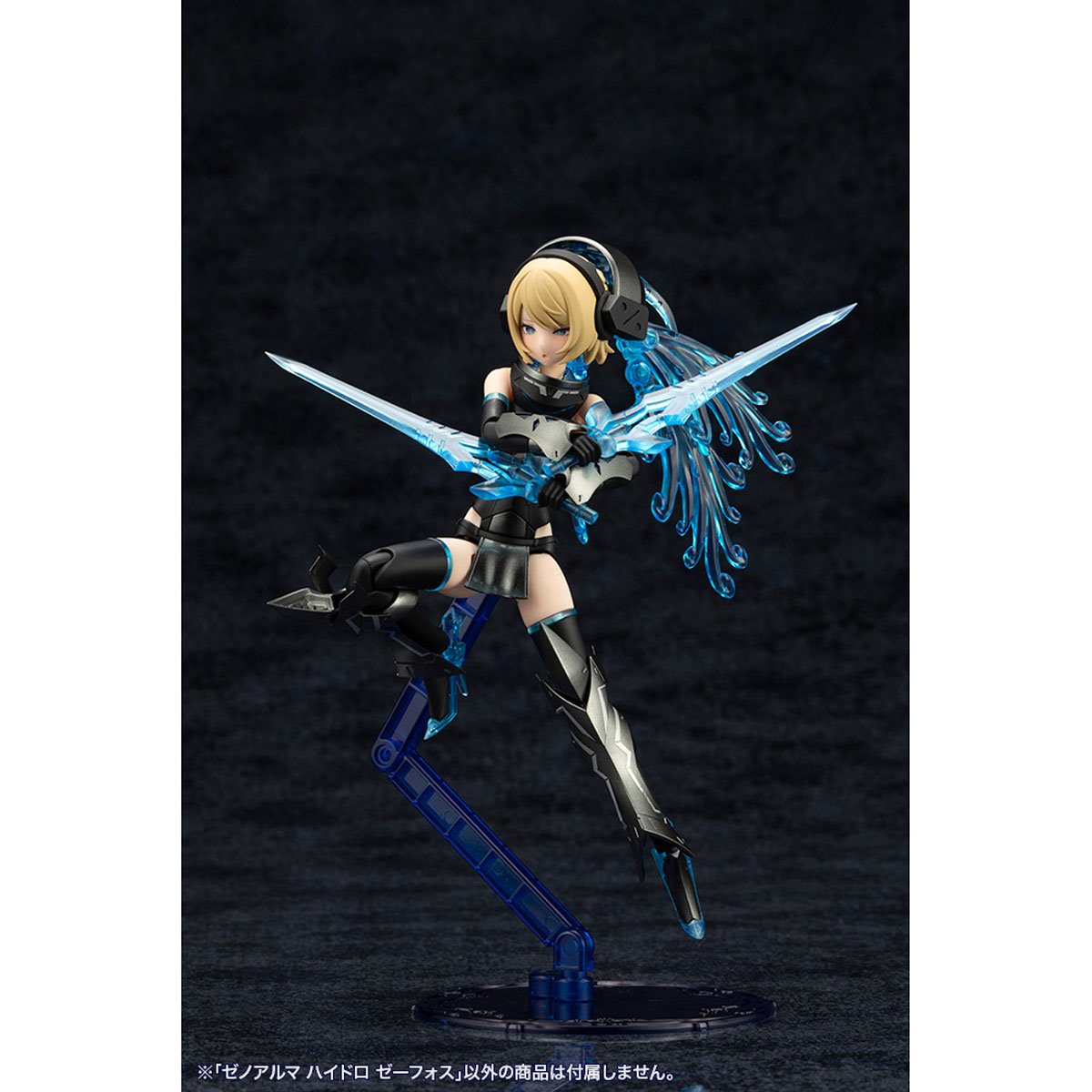 Arcanadea Hydro Zeeforce XenoAlma Model Kit