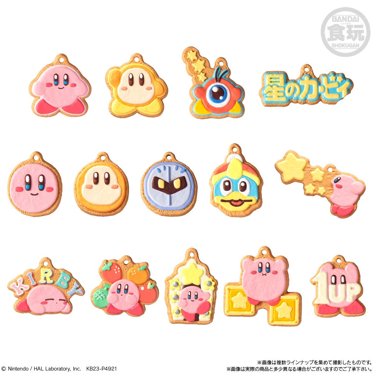 Kirby Cookie Charm Charmcot Blind Bag Key Chain Display Box of 14 - Reissue