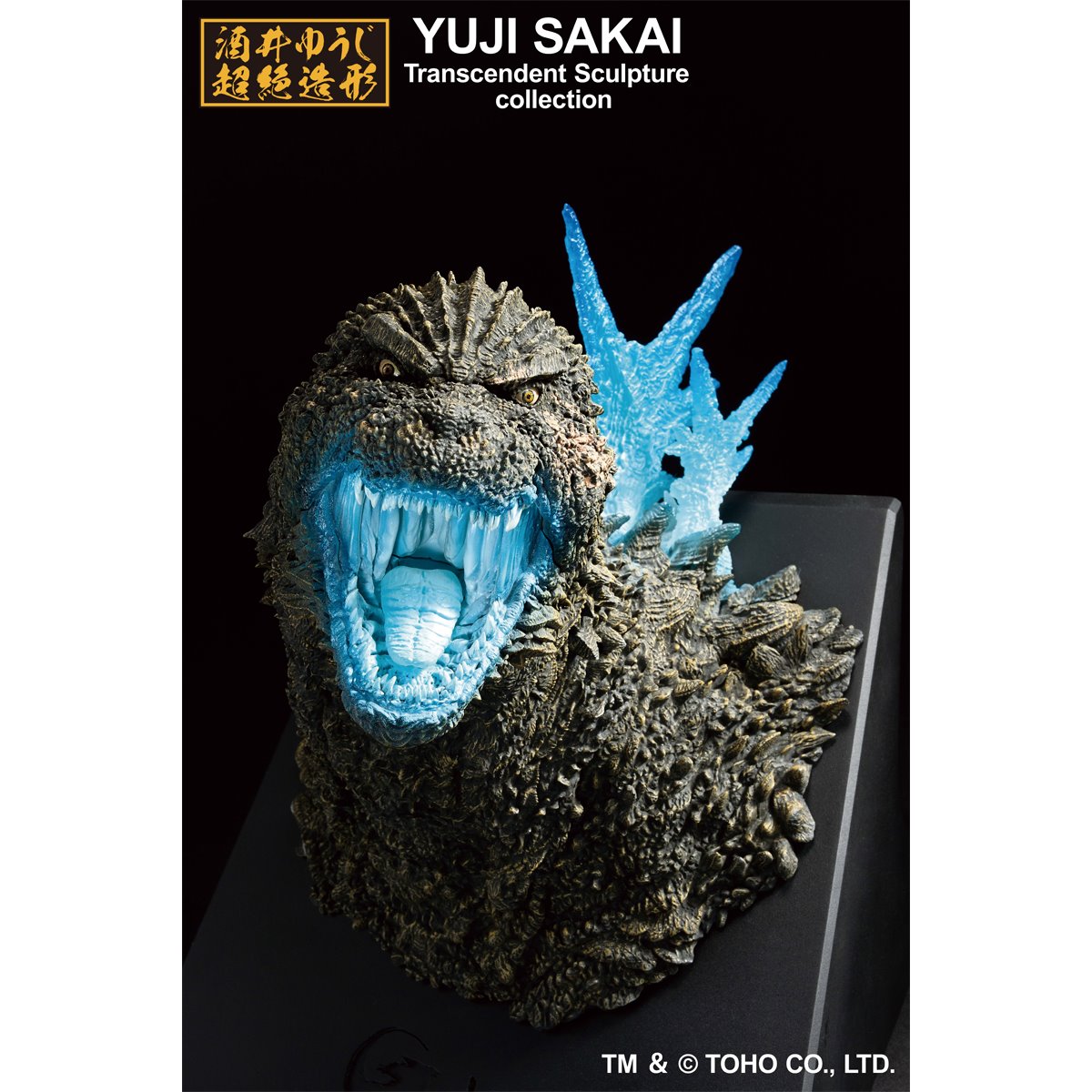 Godzilla Minus One 2023 Heat Ray Version Monster Stampede Ichibansho Bust