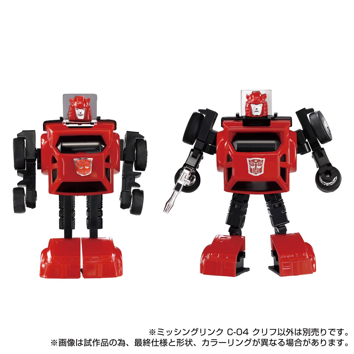 Transformers Missing Link C-04 Cliffjumper - Exclusive