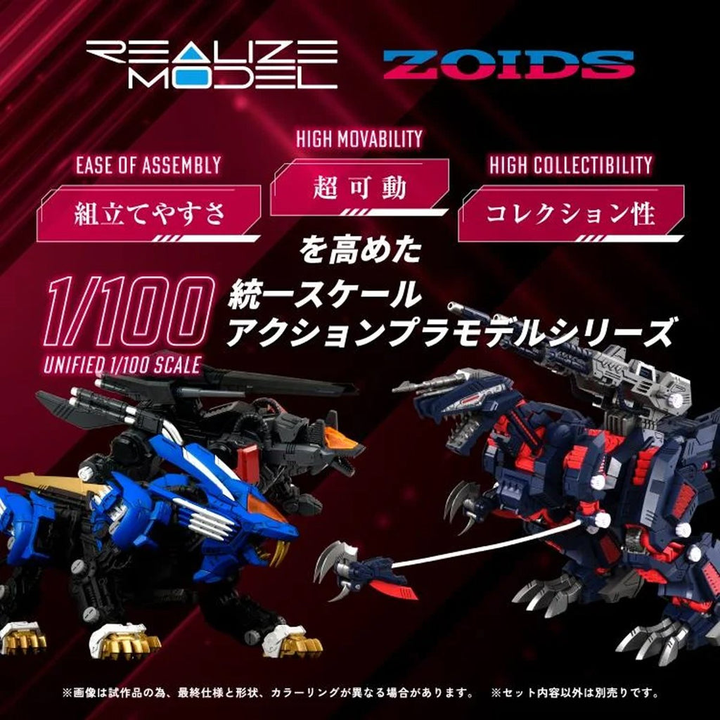 Zoids RMZ-011 Geno Saurer Raven Special Version Realize Model 1:100 Scale Model Kit