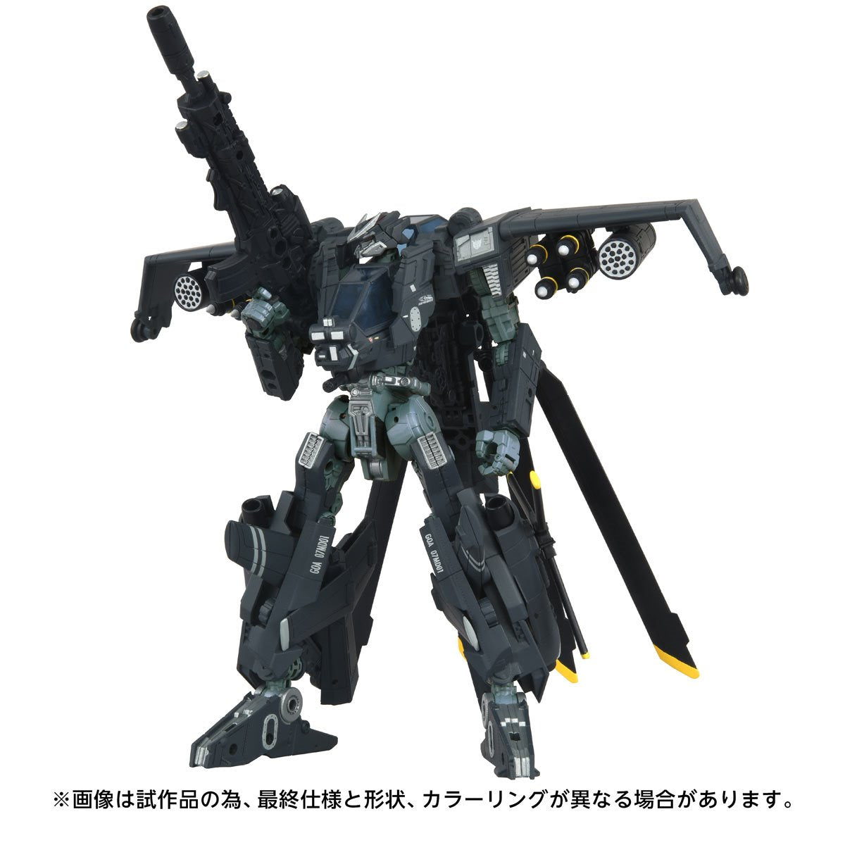 Transformers Overgear Series OG-02 Blackout Action Figure