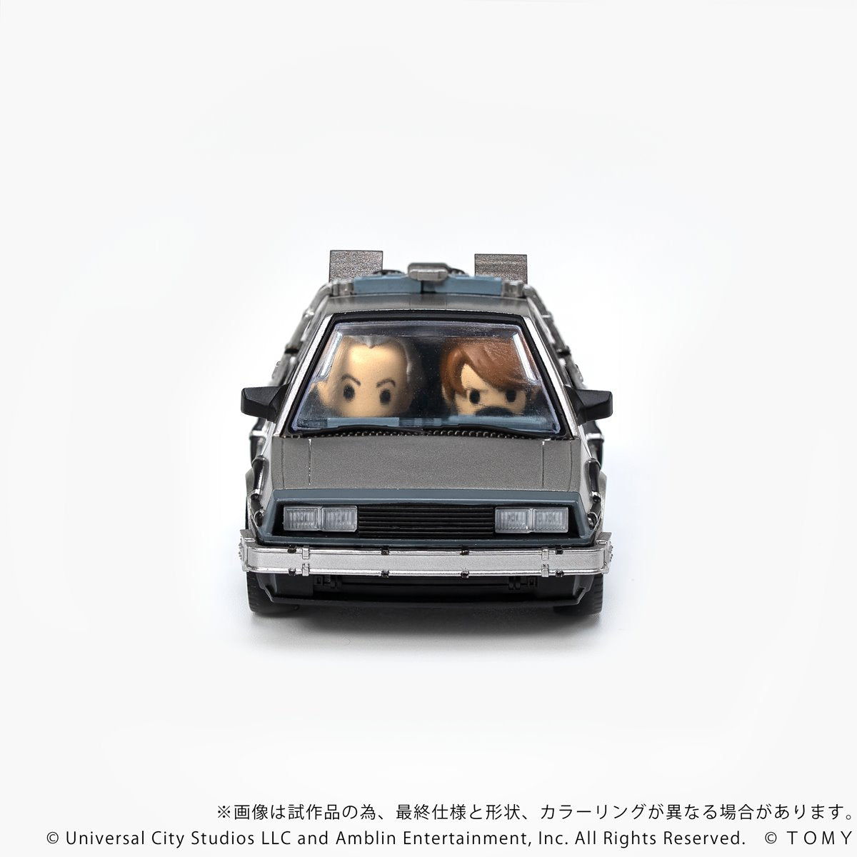 Back to the Future QV-01 Time Machine Q Village Model Kit Set