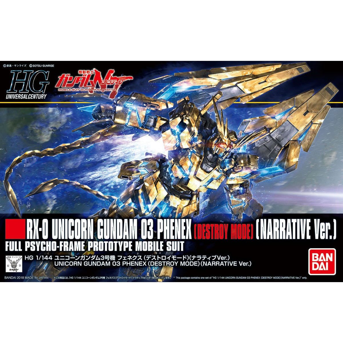 Mobile Suit Gundam Narrative Unicorn Gundam 03 Phenex Destroy Mode NT Version High Grade 1:144 Scale Model Kit