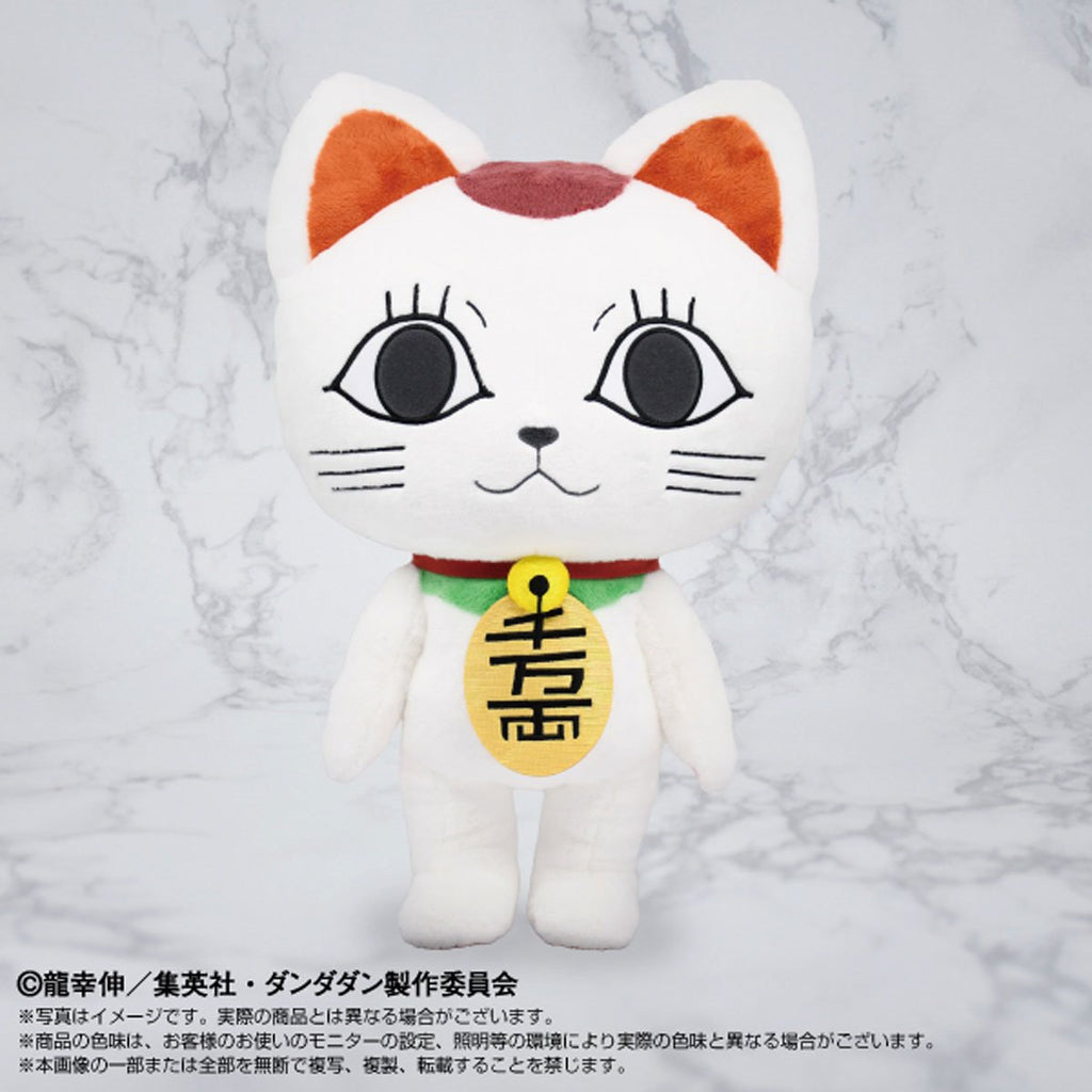 DanDaDan Turbo Granny Beckoning Cat 18-Inch NuiMotions Plush