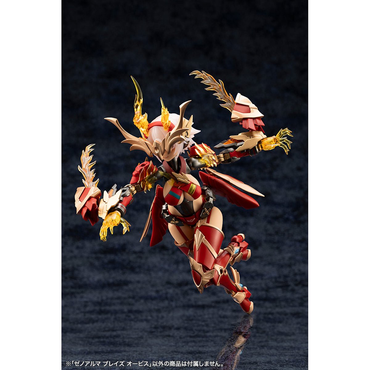 Arcanadea Blaze Ophis XenoAlma Model Kit