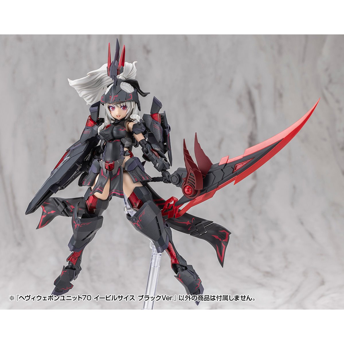 Heavy Weapon Unit 70 Evil Scythe Black Version Modeling Support Goods