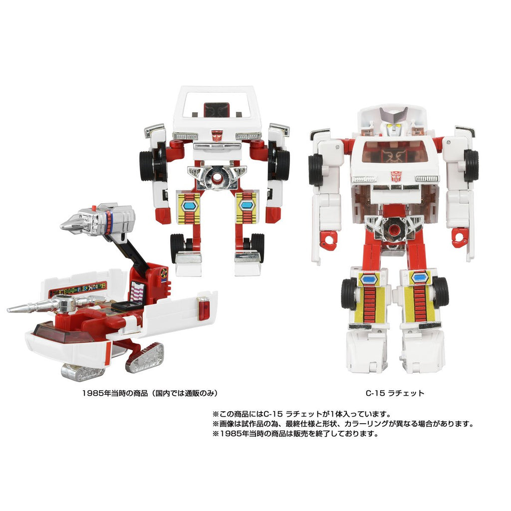 Transformers Missing Link C-15 Ratchet