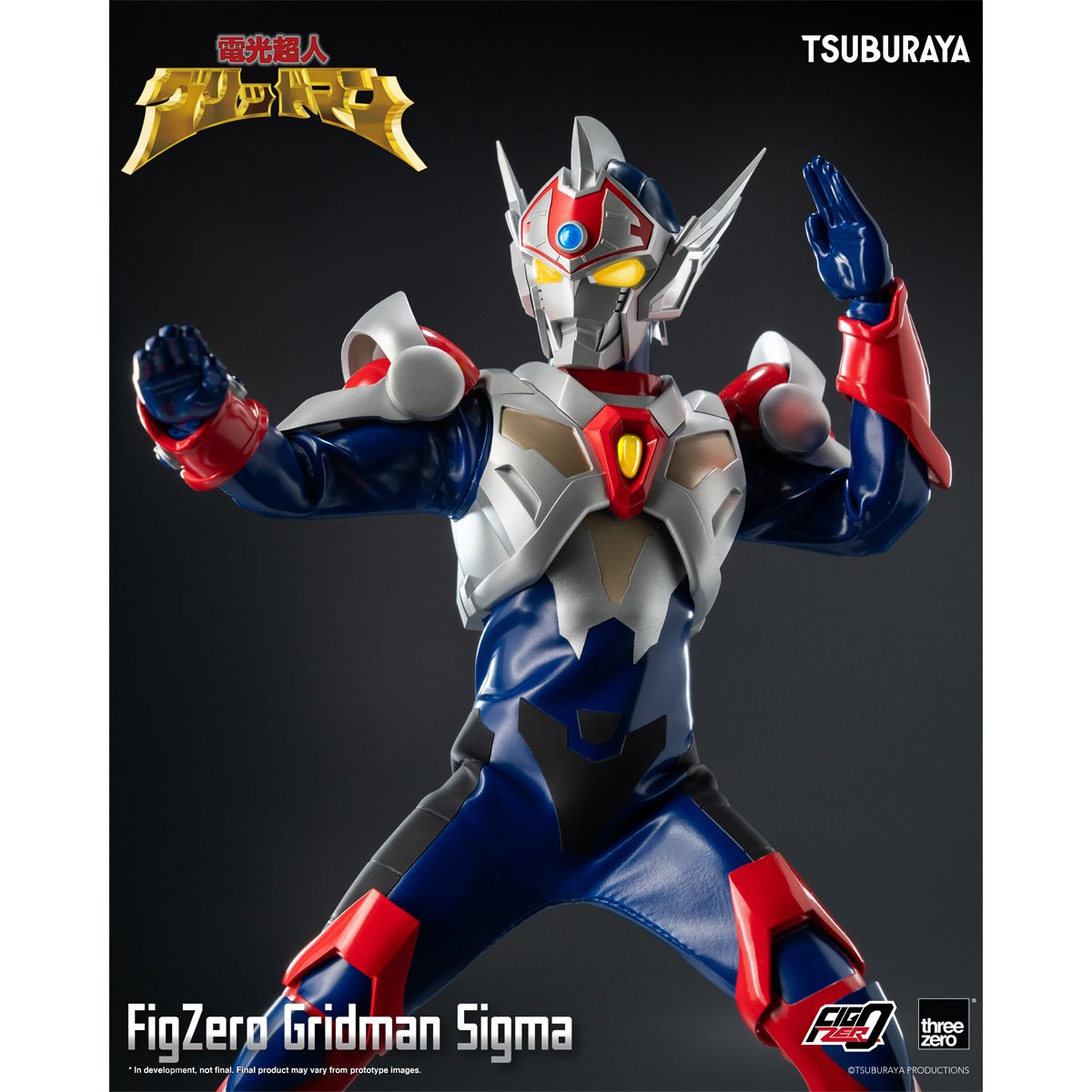 Gridman the Hyper Agent: Revenge of Neo Evil Lord Gridman Sigma FigZero Action Figure