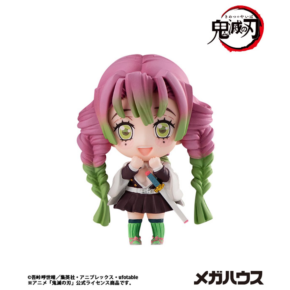 Demon Slayer Tanjiro and Friends Volume 1 Mascot Collection Mini-Figure Case of 8